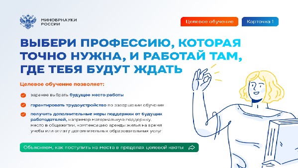 Изображение раздела "Новости" университета ФГБОУ ВО «ЛГУ им. В. Даля»