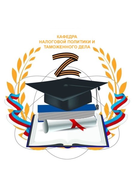 Изображение раздела "Институты и кафедры" университета ФГБОУ ВО «ЛГУ им. В. Даля»