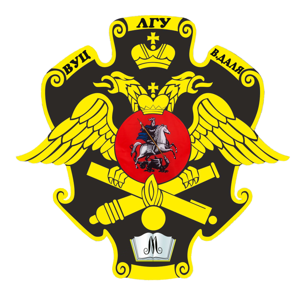 Эмблема ВУЦ.png