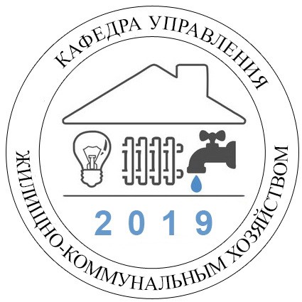 Изображение раздела "Институты и кафедры" университета ФГБОУ ВО «ЛГУ им. В. Даля»