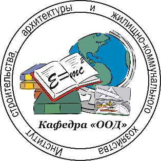 Изображение раздела "Институты и кафедры" университета ФГБОУ ВО «ЛГУ им. В. Даля»
