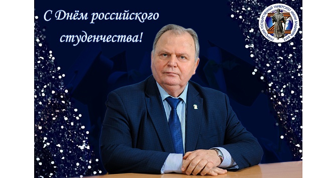 Изображение раздела "Новости" университета ФГБОУ ВО «ЛГУ им. В. Даля»