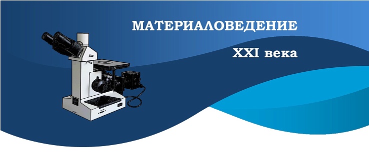 Изображение раздела "Новости" университета ФГБОУ ВО «ЛГУ им. В. Даля»