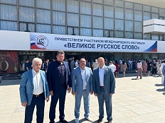 Изображение раздела "Новости" университета ФГБОУ ВО «ЛГУ им. В. Даля»